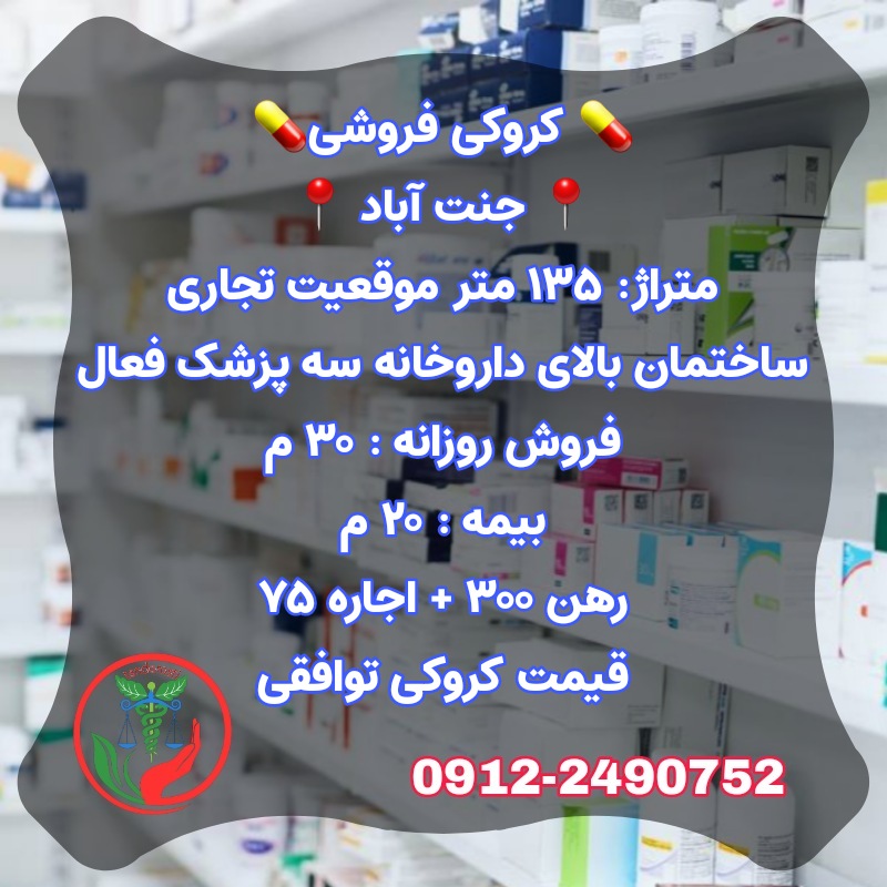 کروکی جنت آباد